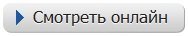 Сыла. Возвращение домой Все серии смотреть онлайн